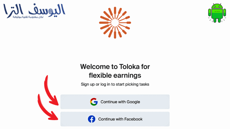 تسجيل الدخول في تطبيق toloka باستخدام بريدك الإلكتروني على جوجل أو حسابك الشخصي على فيس بوك