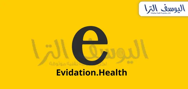تطبيق Evidation.Health