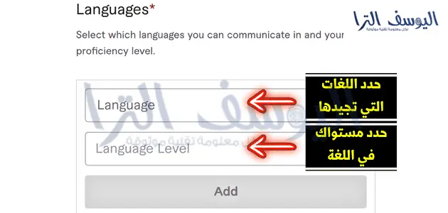اللغات (Languages)