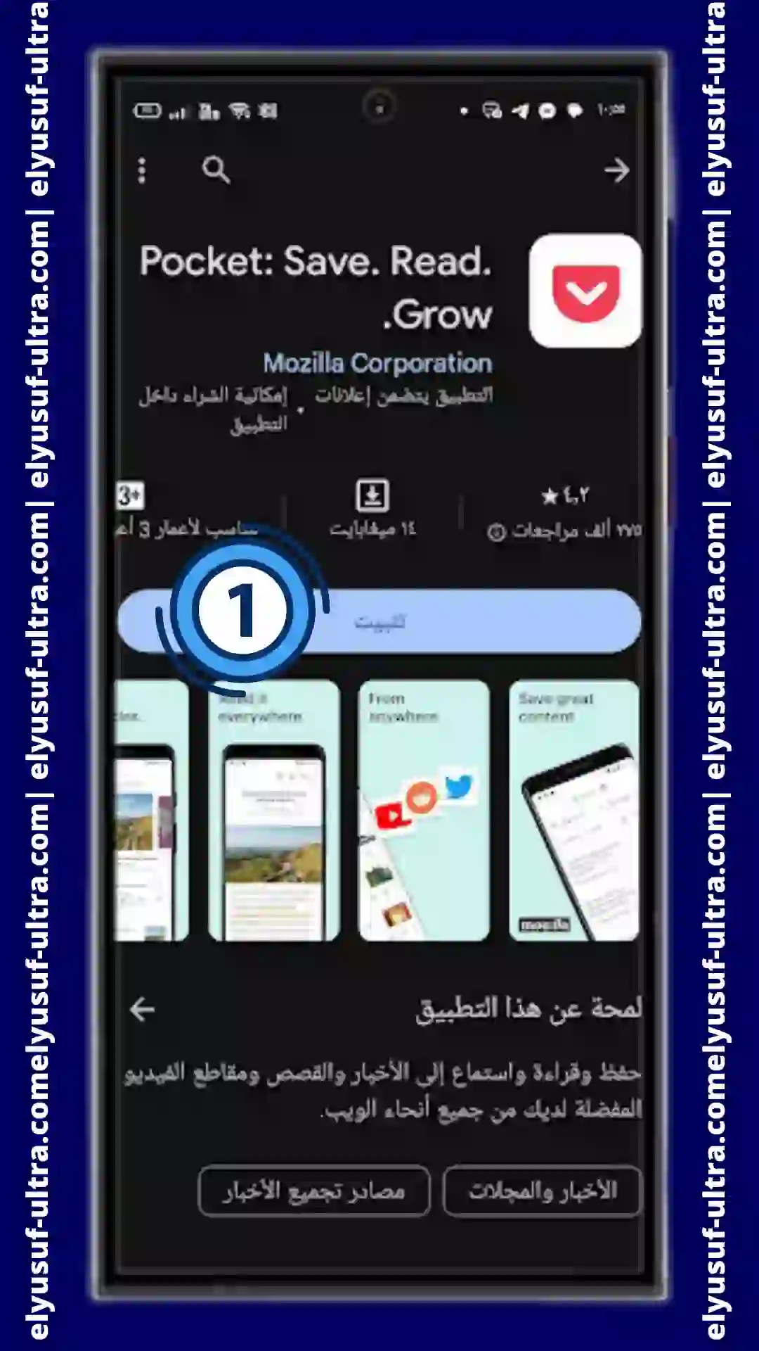 برنامج بوكيت 