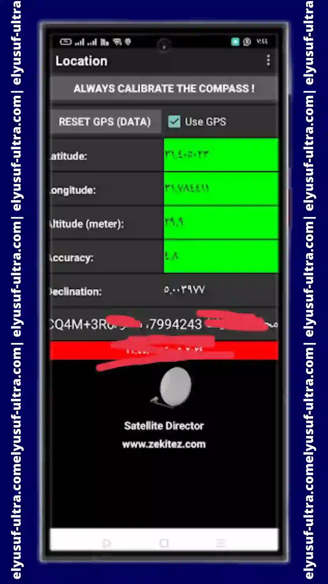 مميزات تطبيق Satellite Director