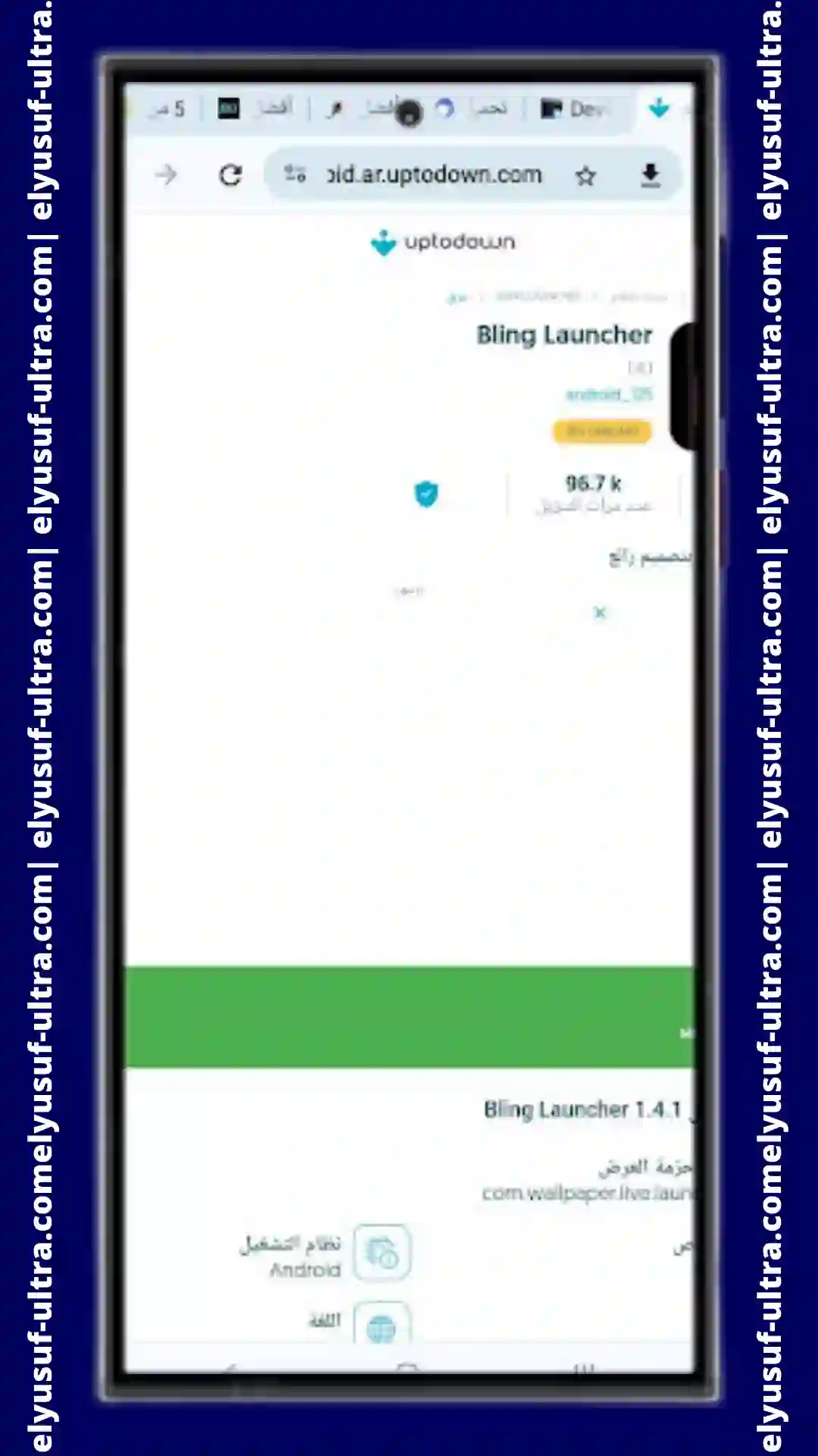شرح تطبيق Bling Launcher