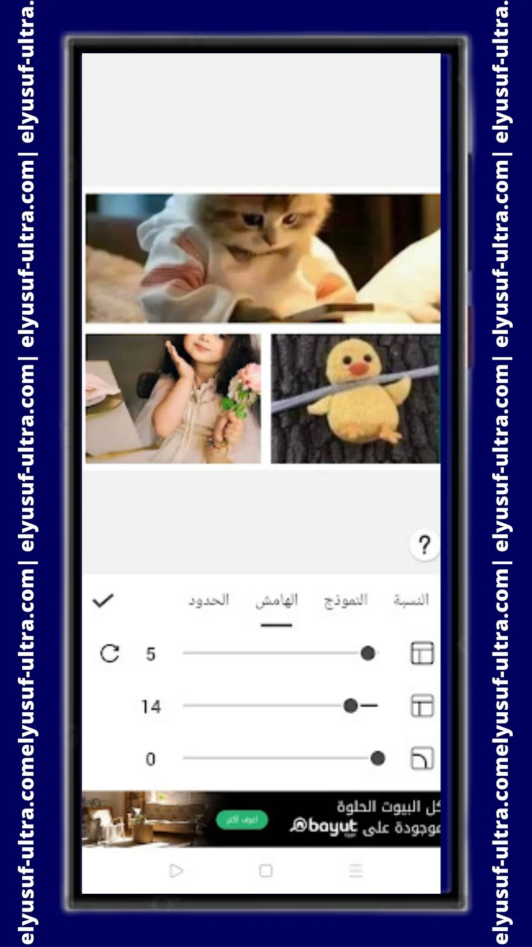 طرق استخدام تطبيق دمج الصور Collage Maker