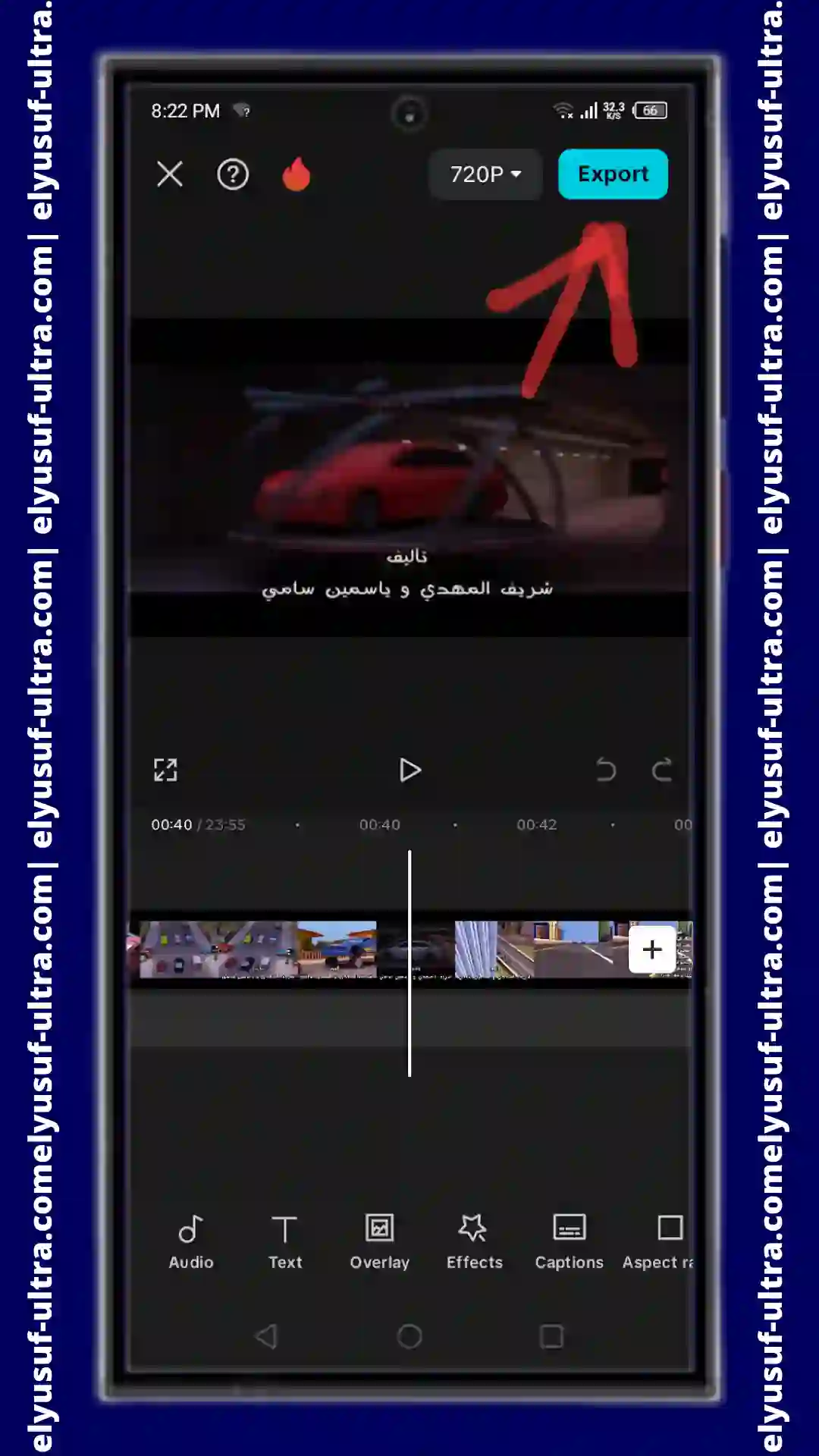 تطبيق capcut