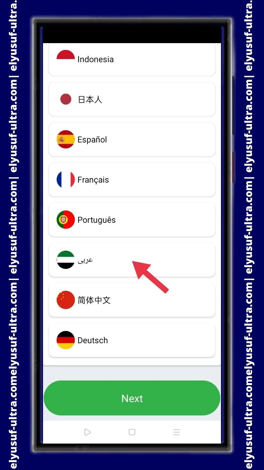 اختيار اللغات على تطبيق Gland Measure