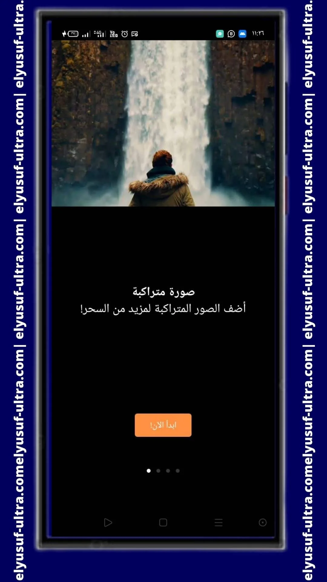 اعدادات برنامج Motionleap