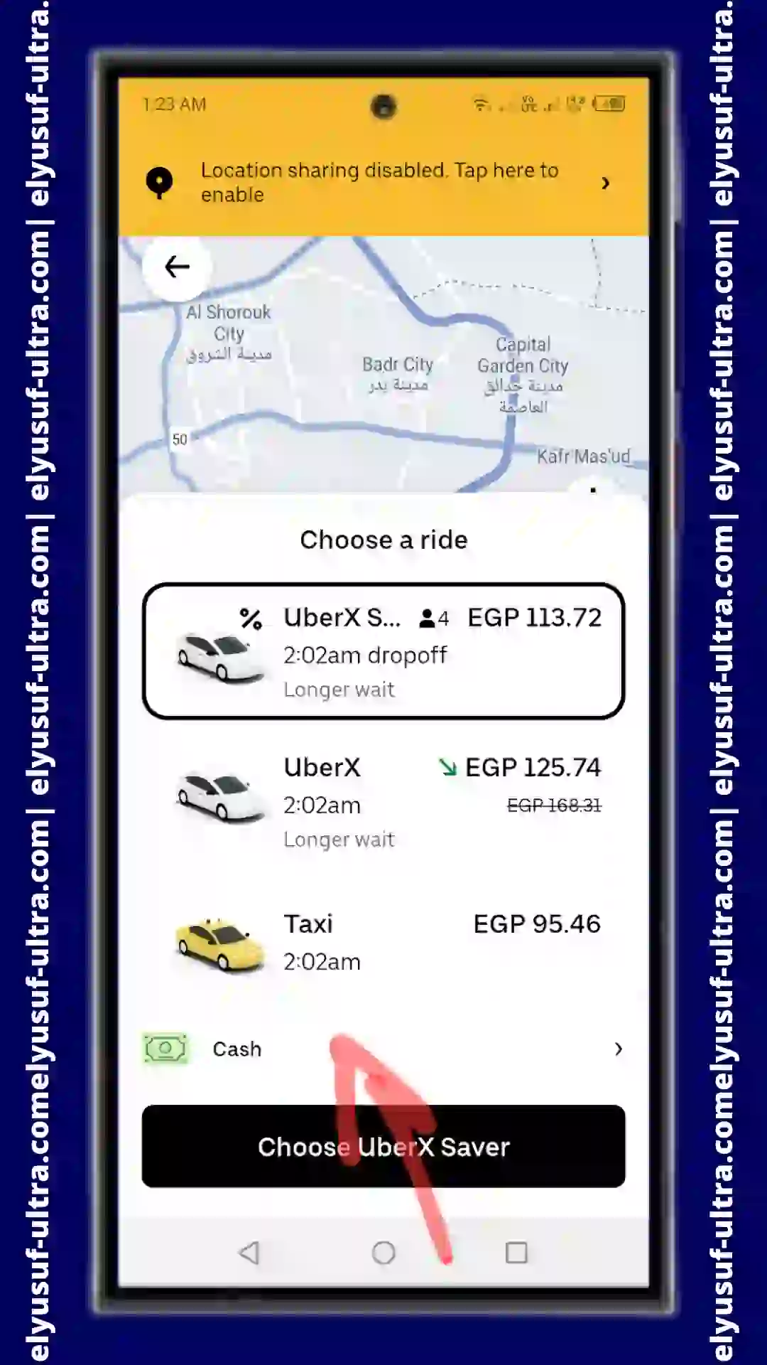 مميزات برنامج Uber