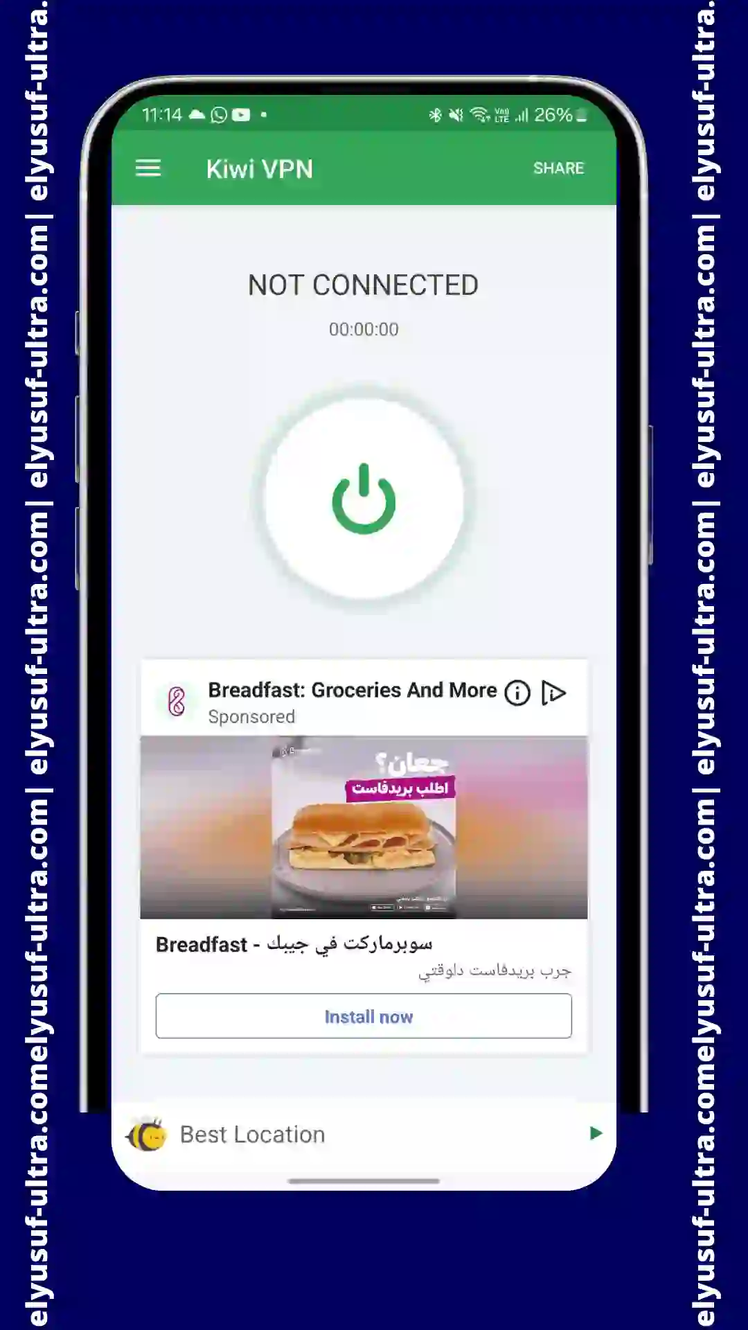 برنامج Kiwi VPN