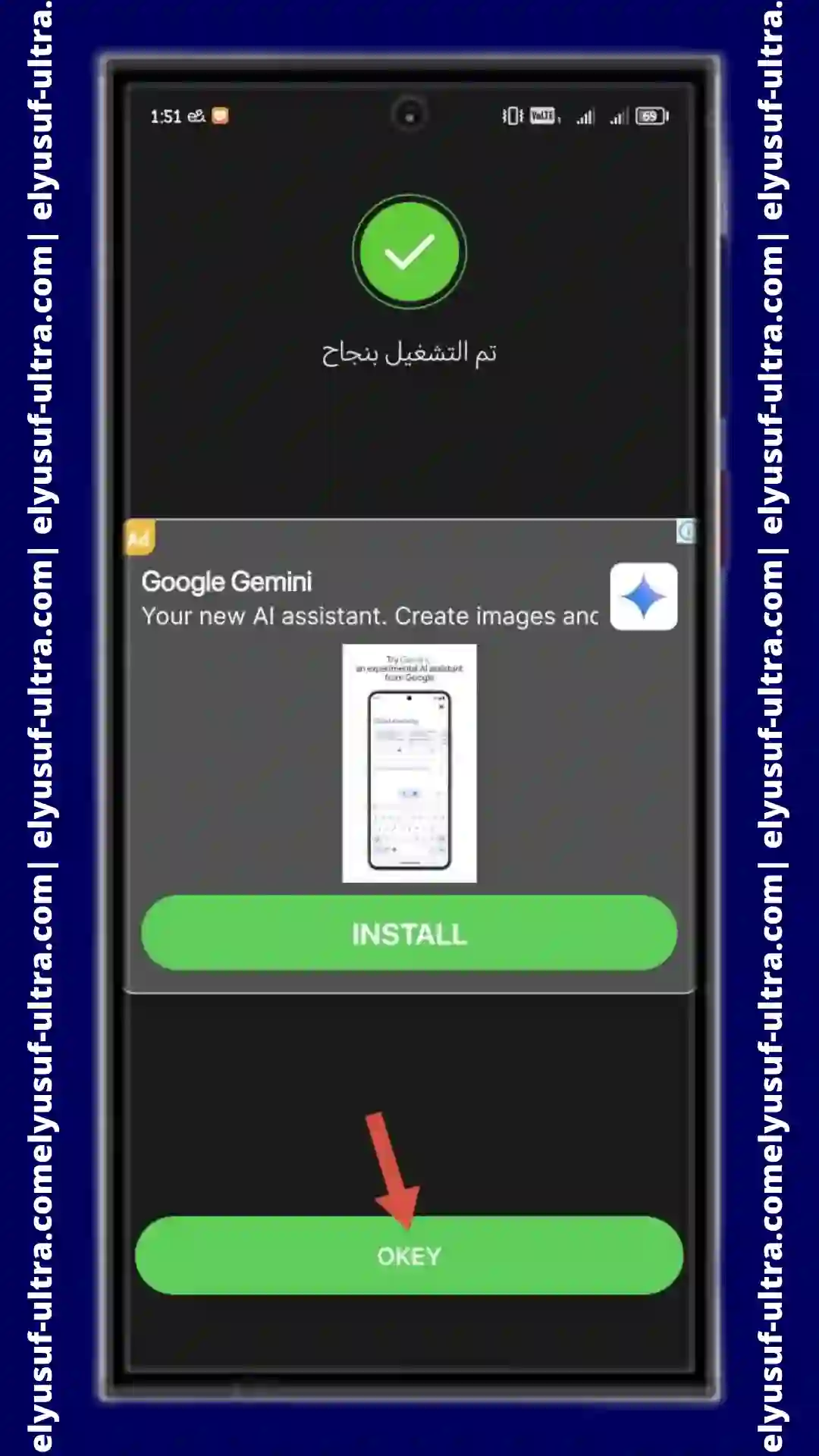 تثبيت برنامج led flash alert on call