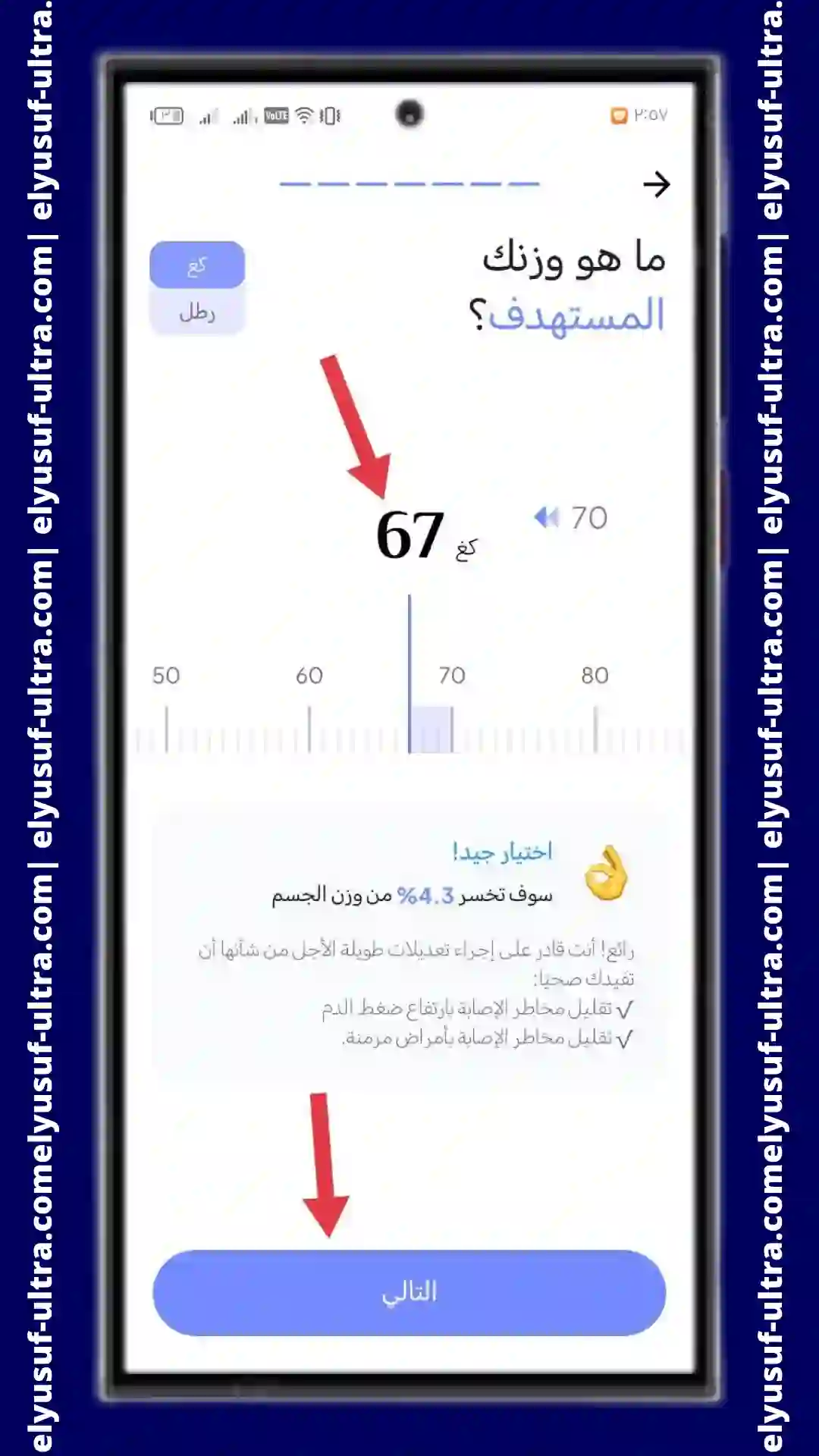 تنزيل برنامج تمارين البيلاتس في المنزل للاندرويد