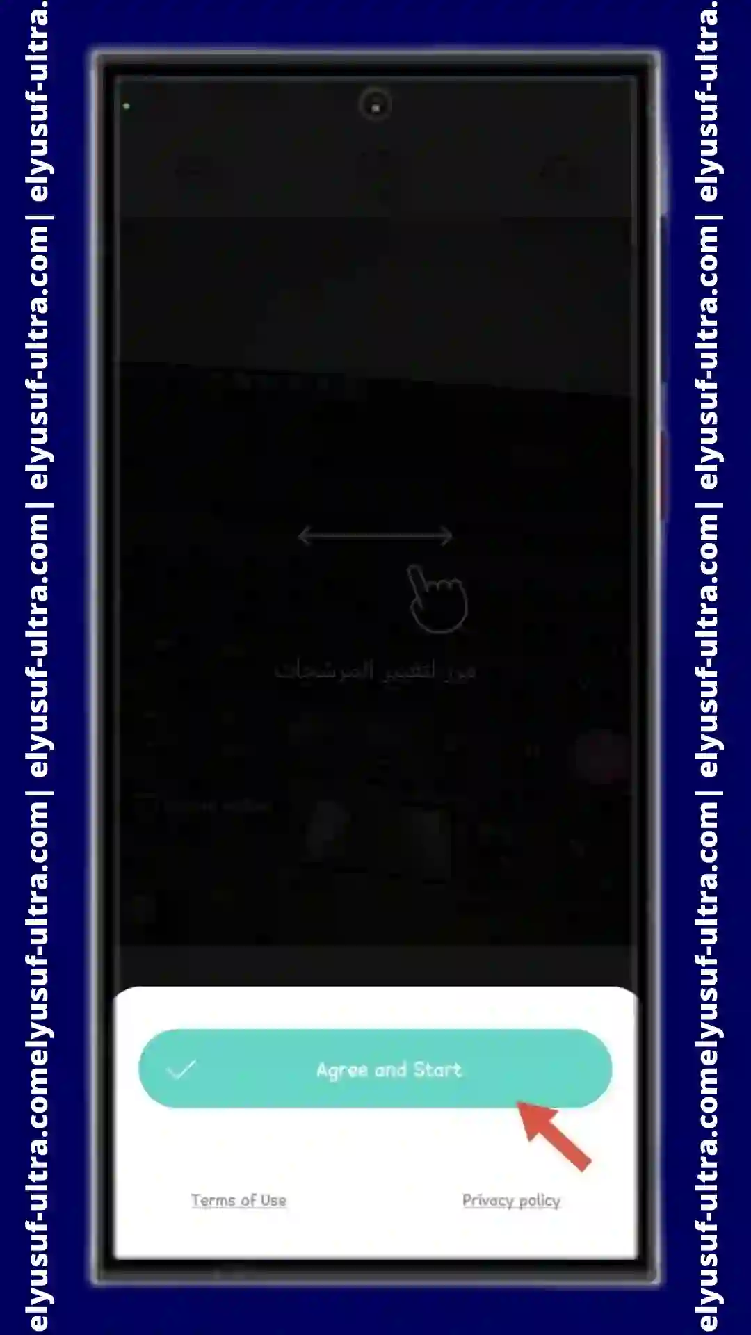 طريقة تحميل تطبيق Candy Camera