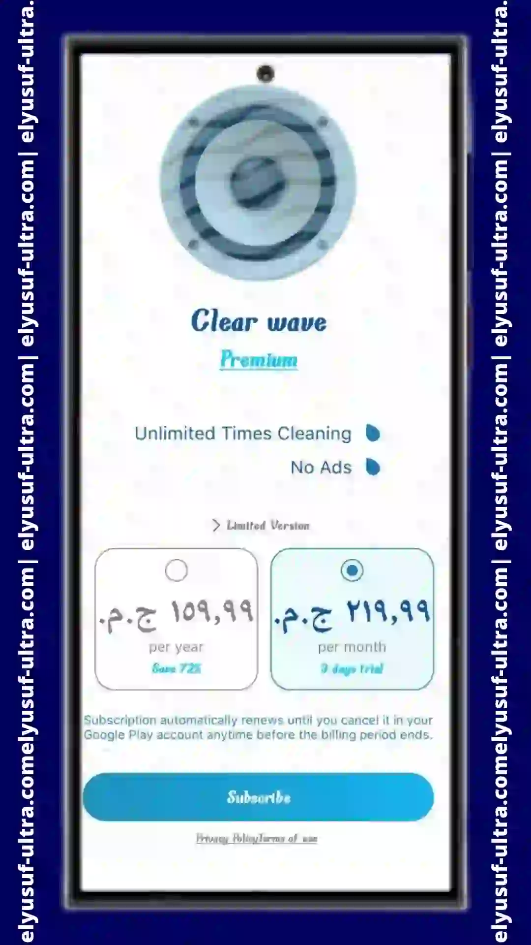 تنزيل تطبيق Clear Wave