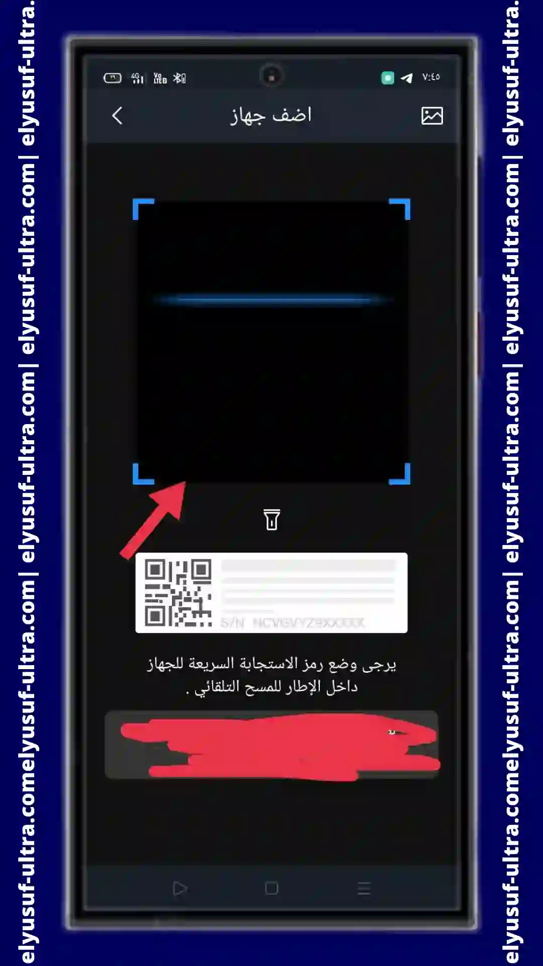 طريقة استخدام تطبيق DMSS للايفون