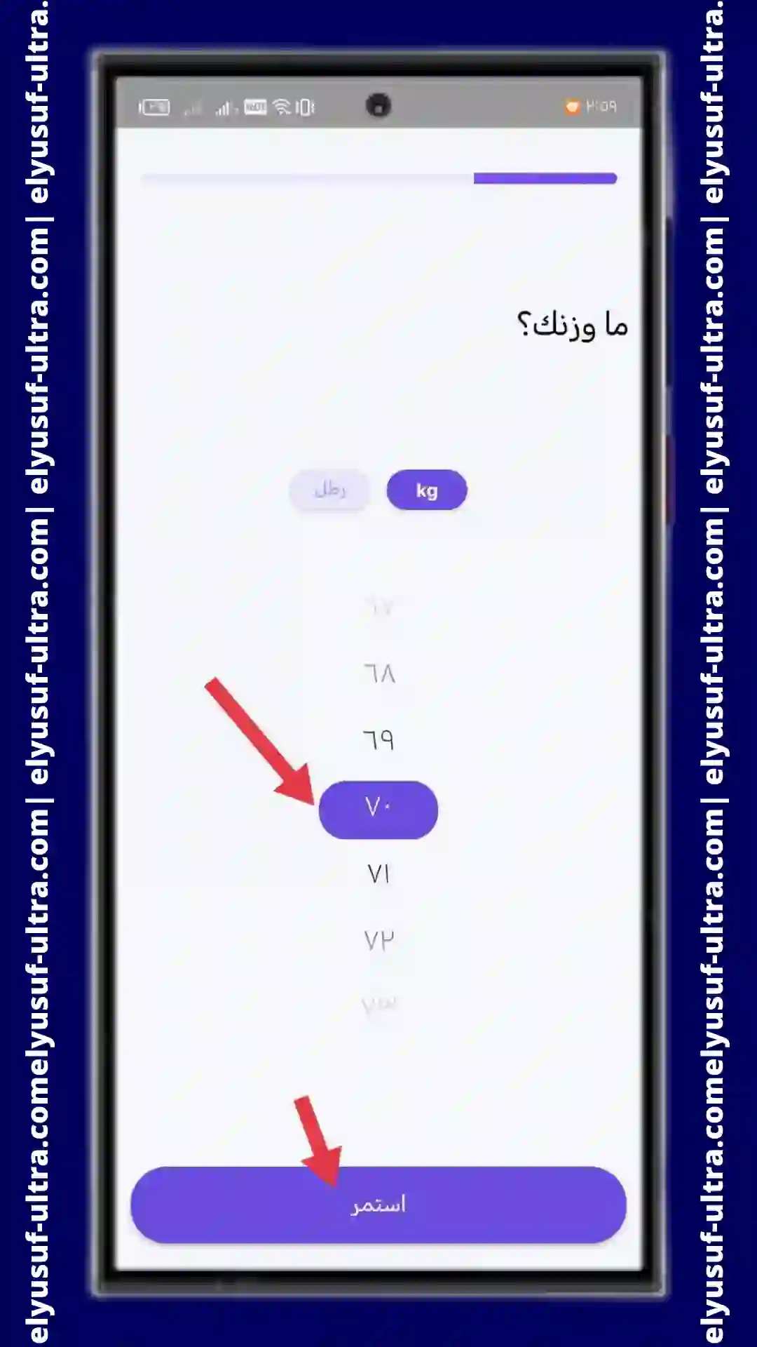 تنزيل تطبيق اللياقة البدنية للسيدات للهاتف