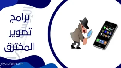 تطبيق يصور من يحاول فتح الهاتف للاندرويد