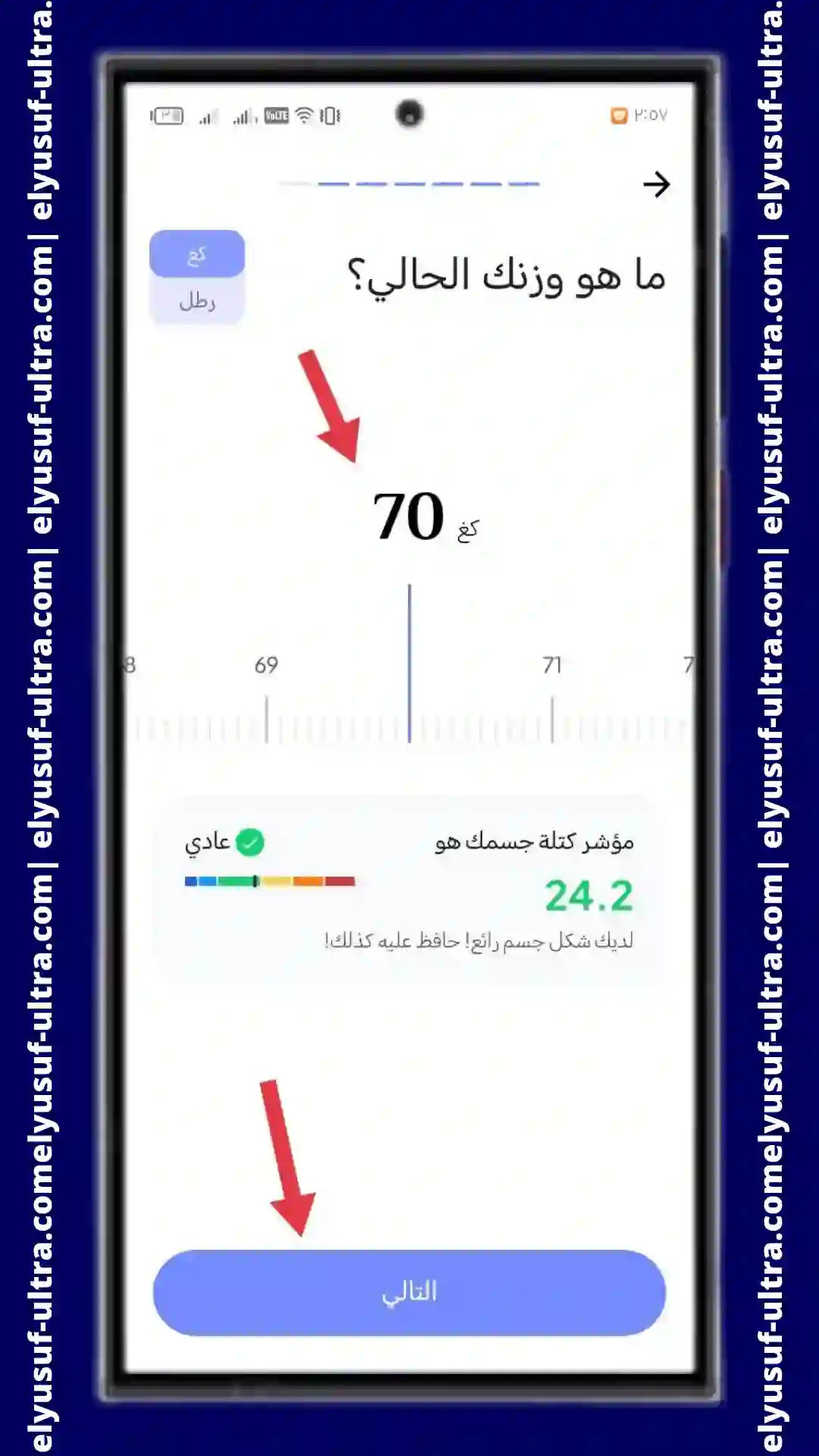 طريقة استخدام برنامج تمارين البيلاتس في المنزل