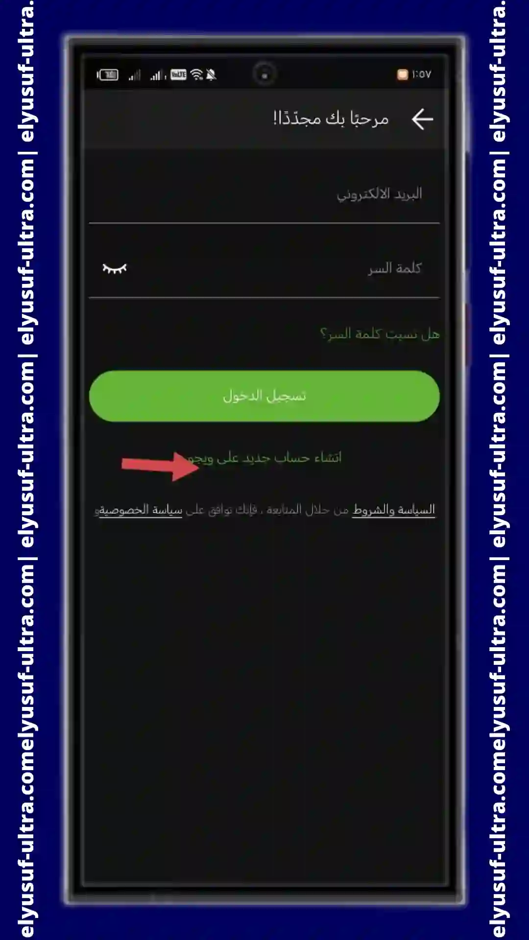 شرح استخدام واجهة تطبيق Wego