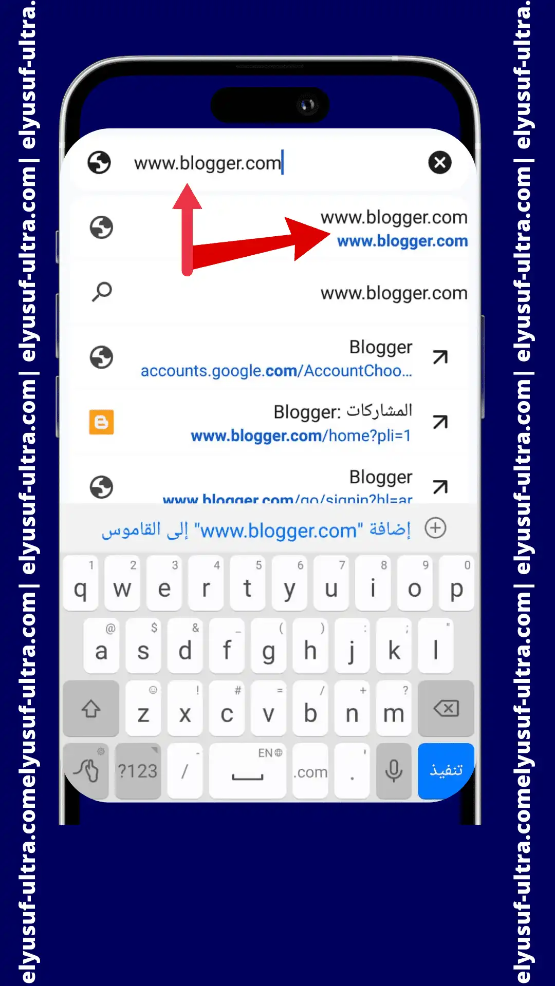 فتح متصفح جوجل كروم على هاتفك. انتقل إلى موقع www.blogger.com