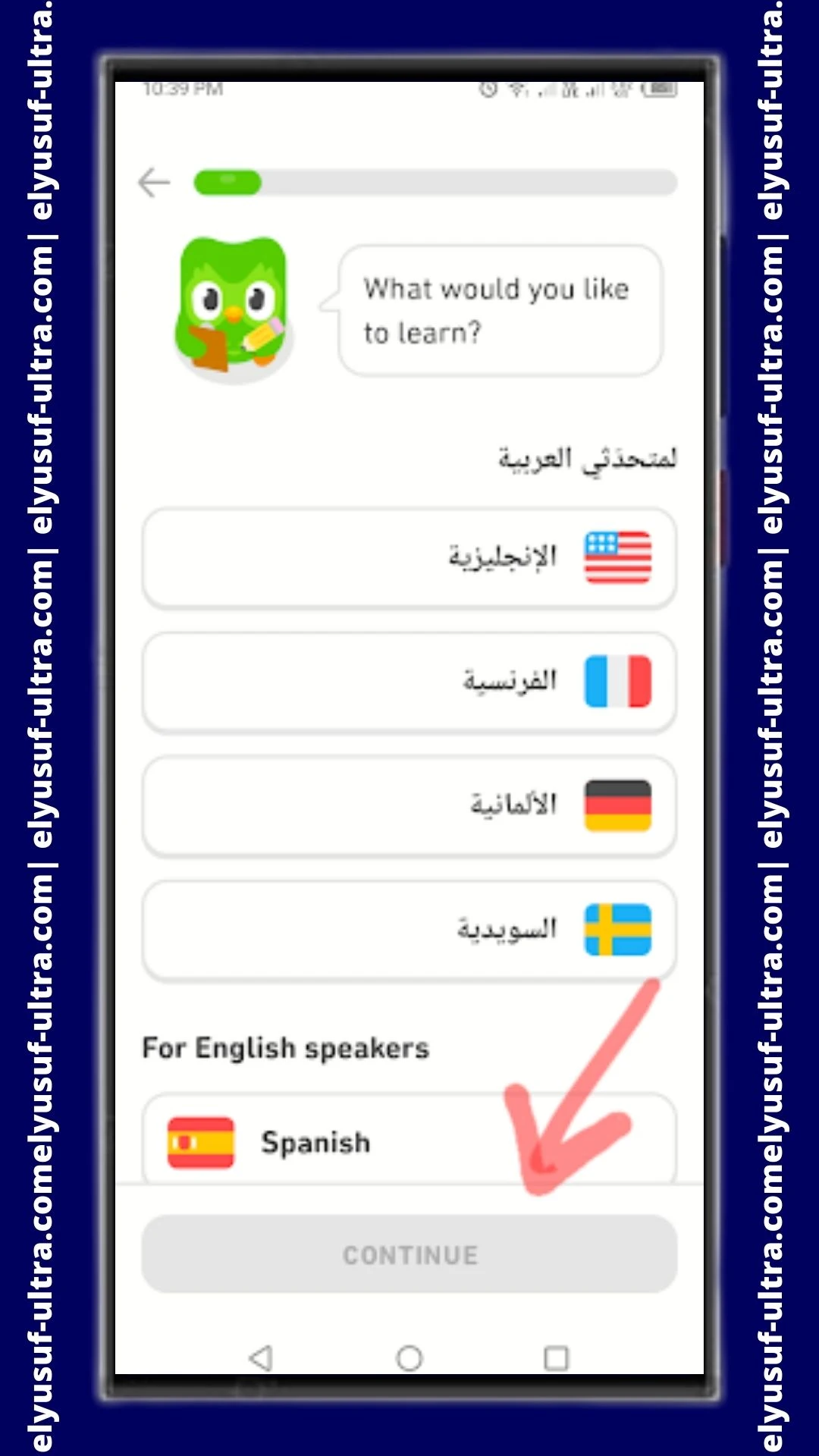 لغات تطبيق دولينجو Duolingo