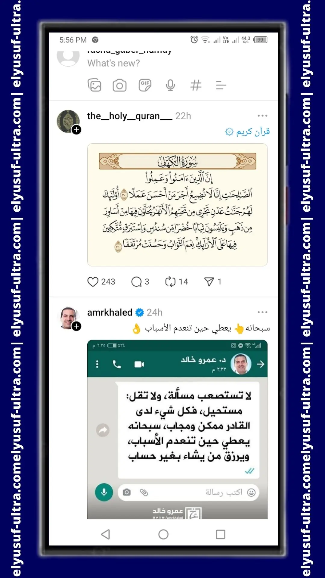 واجهة ثريدز Threads