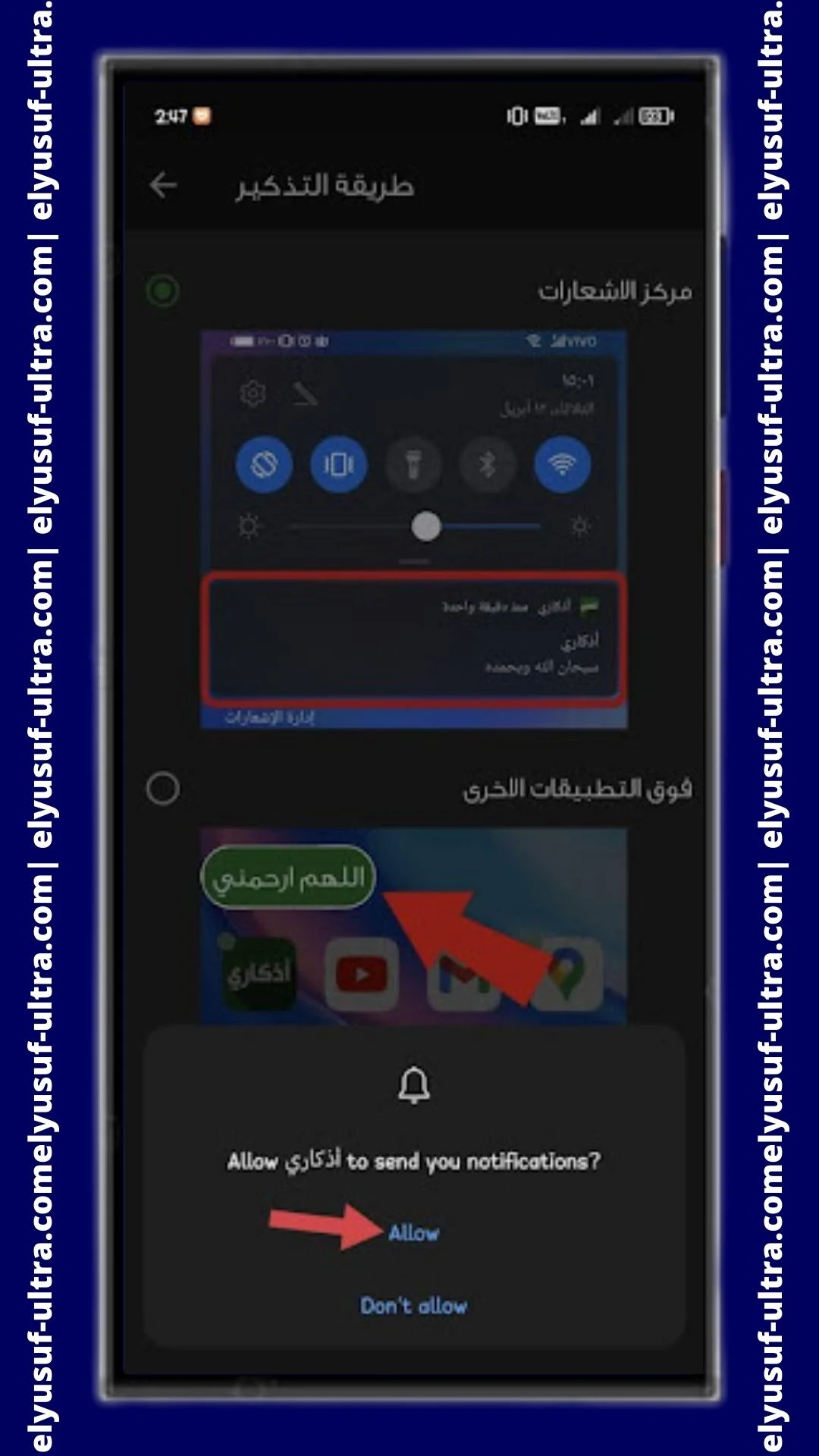 اشعار تطبيق اذكاري