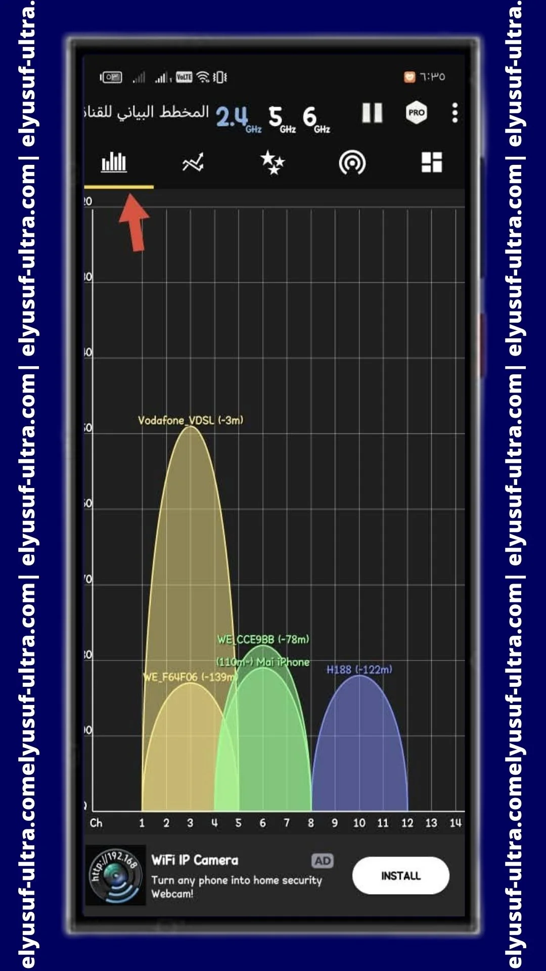 اعدادات تطبيق WiFi Analyzer