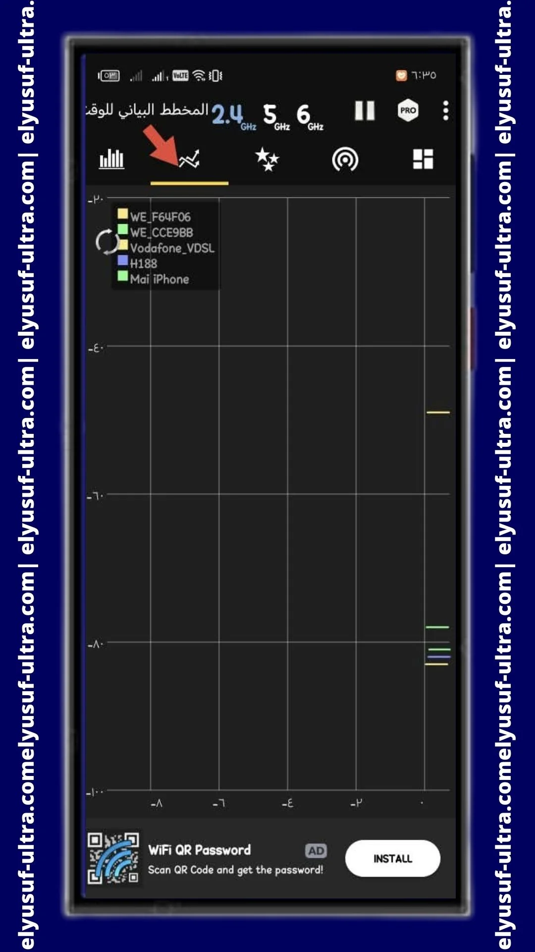 خيارات تطبيق WiFi Analyzer