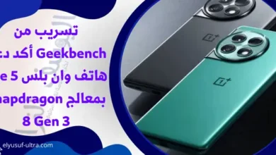 تسريب من Geekbench أكد دعم هاتف وان بلس Ace 5 بمعالج Snapdragon 8 Gen 3