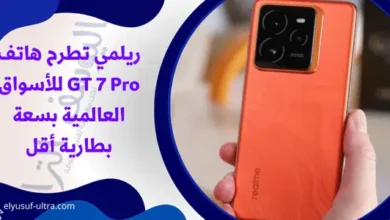 ريلمي تطرح هاتف GT 7 Pro للأسواق العالمية بسعة بطارية أقل